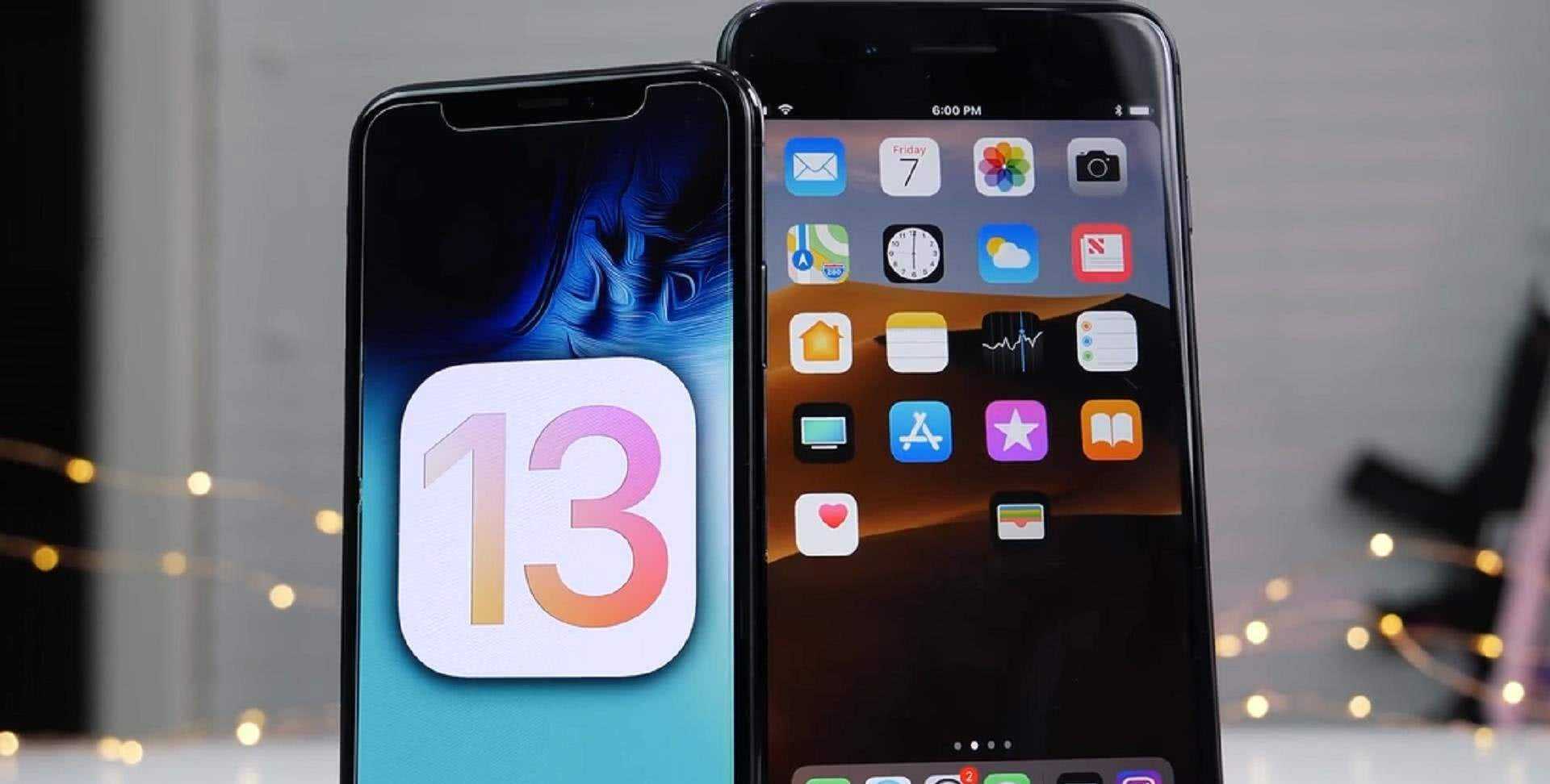 iOS13将获得重大更新，但6S不能升级，部分功能仅新机搭载