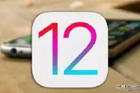 iOS12完美越狱？喜欢“越狱”的iPhone用户，你还会“越狱”？