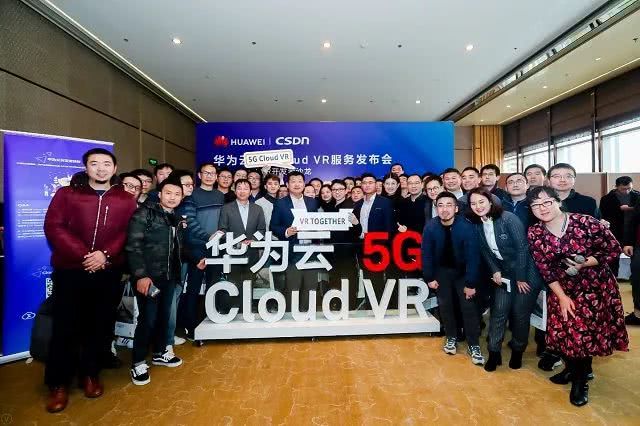 5G将至运营商力捧云VR华为一举措让VR“野马脱缰”