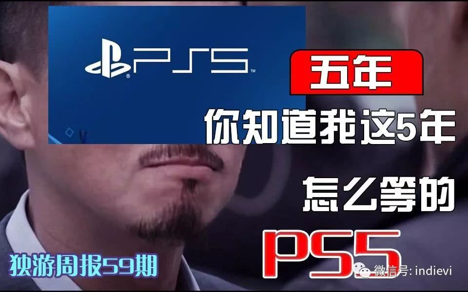 PS5终于要来了！世纪预售《赛博朋克2077》相约2099年