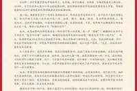 苏宁张近东：春节期间拿出3亿补贴一线员工