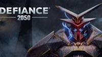 《Defiance生存圣战》最新续作《Defiance2050》今年夏天即将跨平台来袭