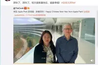 库克给中国网友拜年却在美国上架了官翻版iPhoneX