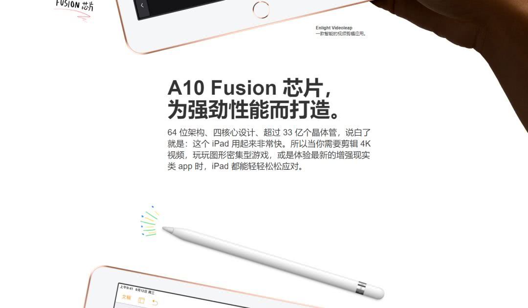 iPad最新消息汇总：iPadmini5或将支持手写笔？