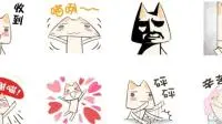 让TORO猫为你代言！台湾索尼互动娱乐推出“多乐猫贴图”免费下载
