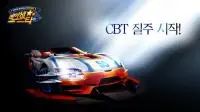 《RacingStarM》韩国CBT删档封测即日起正式启动