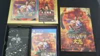 《信长之野望．大志》PS4版正式发售，特典版收录内容开箱曝光