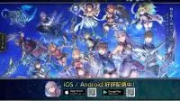 戏剧性幻想RPG《OrdinalStrata》日本双平台同步推出