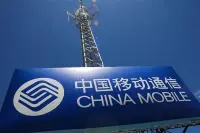 中国移动：4G用户达7.1亿家庭宽频用户超1.4亿