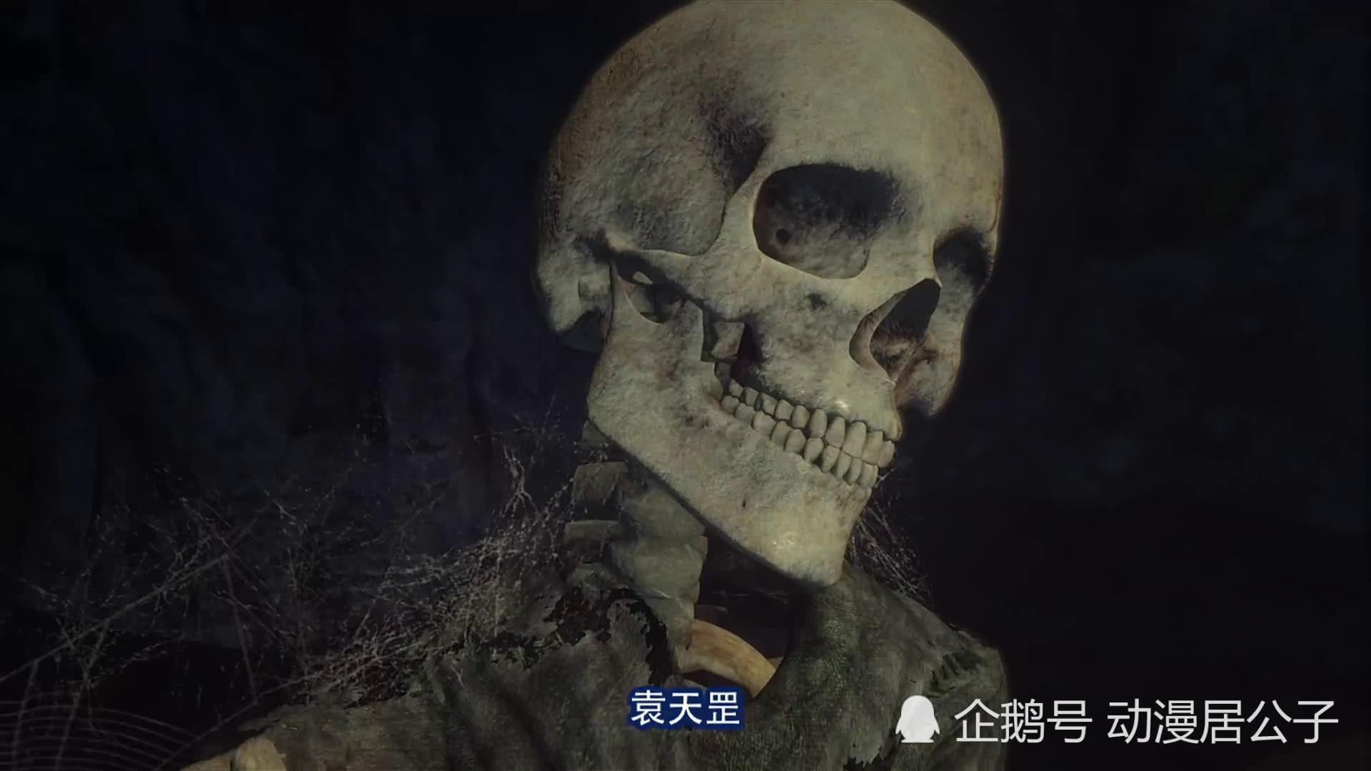 不良人：白骨的身份扑朔迷离，袁天罡可能在三百年前就已经死亡！