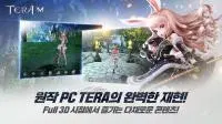 《TeraM》韩国28日正式推出，事前下载即日起开放安装