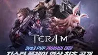 《TeraM》3vs.3团体战核心玩法“大地战场”最新实机影片曝光