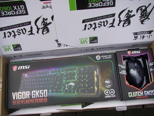 电竞利器RGB键鼠套装微星GK50机械键盘+GM20鼠标