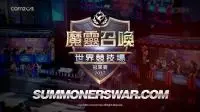 《魔灵召唤》全球最强冠军赛韩国站预赛八强出炉台湾、香港站日程确定