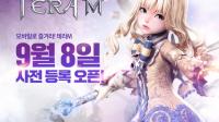 《TeraM》韩版预约注册9月8日预告展开，最新情报内容预定同步发表
