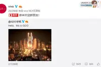 vivo推出全新子品牌iQOO手机网友解释中文名：智商零零