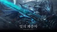 《HeirofLight荣耀继承者》全新英雄收集型战略RPG韩国封测最新情报发表