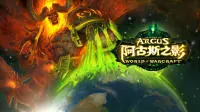 《魔兽世界：军临天下》7.3版本《阿古斯之影》更新上线PvP第5赛季展开