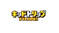 N3DS版《KidTripRUN!》8月30日起下载贩售