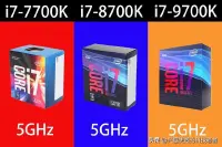 i7-7700K、i7-8700K、i7-9700K同频下能有多大差距？实测对比