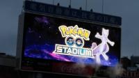 《PokémonGo》传说宝可梦“超梦”正式现身横滨球场