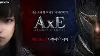 《A×E》全新3DMMORPG韩版预约注册8月17日倒数开始