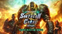 《SouthernCross》末世幻想开放世界MMORPG最终CBT封测即日起正式展开
