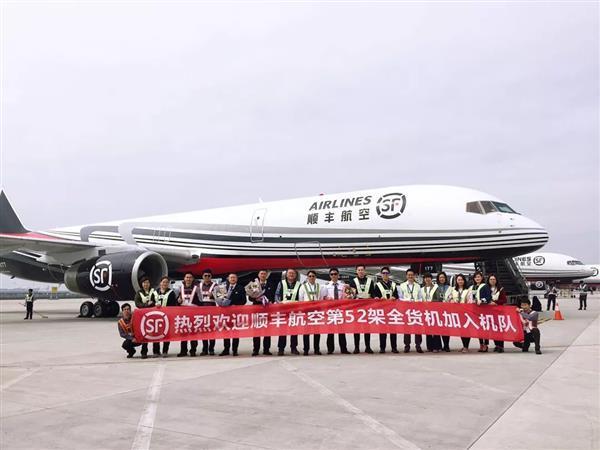 国内最大货运航空公司顺丰航空第52架全货机投入运行
