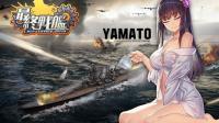 《最终战舰》韩国人气3D美少女舰娘海战策略日本即将登场