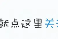 小米9真机泄露：梦幻蓝后盖十分漂亮，竟是水滴屏！