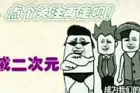 日本动画史最强机器人排行榜，第二名一剑一颗行星，第一名超奶凶