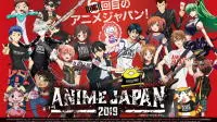 AnimeJapan2019即将举办，票券热烈贩卖中!!共48场舞台活动，满满的新消息将连番轰炸!!