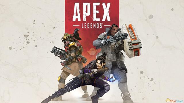《Apex英雄》origin平台外挂举报方法分享