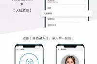 华为Mate20系列新功能更新：人脸识别功能，支持2张人脸录入！