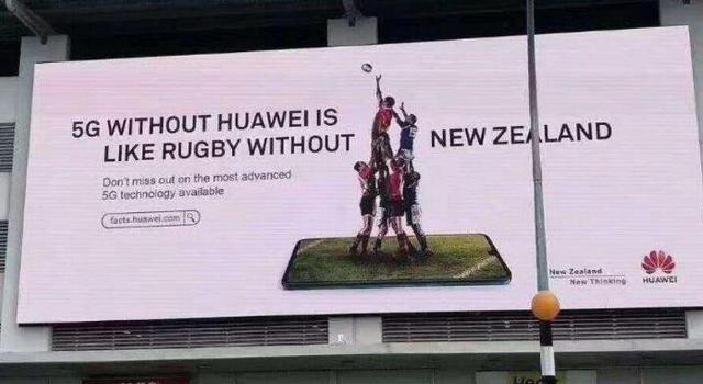 反击该国抵制华为强势广告在新西兰刷屏引爆舆论