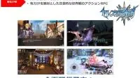 《赛莲希亚传说》韩国人气IP大作最新手机动作RPG正式发表