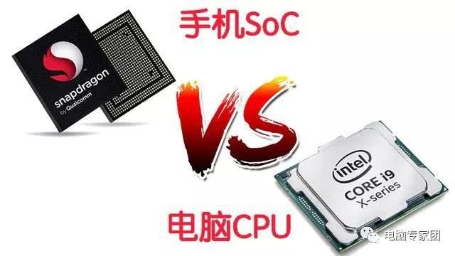 为什么电脑的CPU要加个风扇，手机CPU却不用，究竟怎么回事？