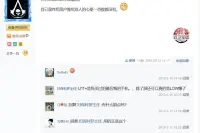 台湾电视节目女嘉宾责大陆打压HTC致其没落，这锅咱们不背！