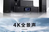 【新品来袭】影音新视界，天逸4K全景声功放震撼登场