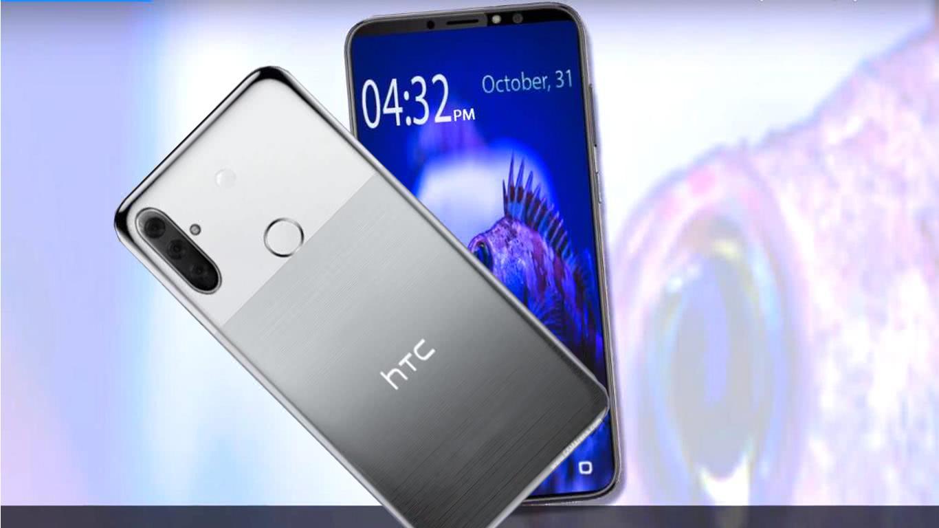 HTC破釜沉舟：拒绝“刘海屏”＋后置三摄＋高通骁龙720