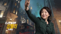 游戏影响总统大选？《斗阵特攻》及《星海争霸》成韩国政客宣传手段