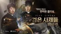 《黑祭司：退魔令》韩国预约正式开跑，分歧剧情体验不一样的故事冒险