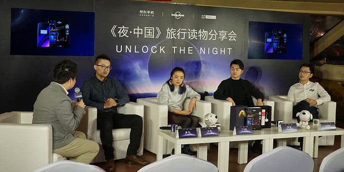 一加联合孤独星球发布《夜·中国》——一部手机夜拍指南