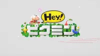 N3DS版系列最新作《嗨！皮克敏》7月13日登场