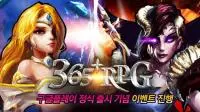 放置型RPG《365RPG》Android版即日起韩国正式推出上架