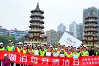 武汉市社会组织年检工作启动，6月30日截止
