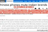 中国手机印网友：中国人只花2年时间就扫清印度品牌