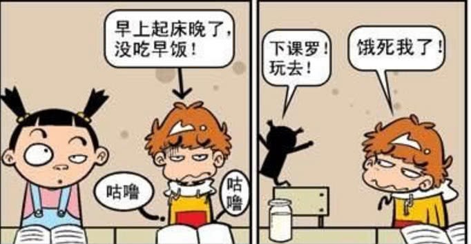 猫小乐：阿衰偷喝大脸妹的“酸奶”，大脸妹一句话，让阿衰反胃！