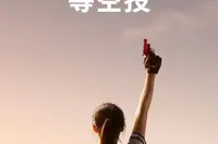 辣评烩：魅族Note9宣布3.6日发余承东表扬三星硬核担当