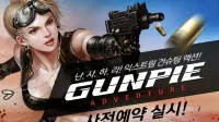 大型机台枪战射击动作FPS《GunpieAdventure》全球版预约正式开始